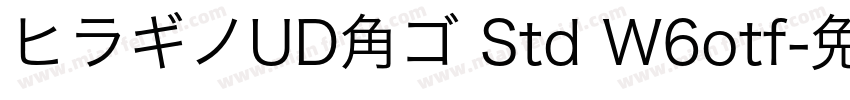 ヒラギノUD角ゴ Std W6otf字体转换